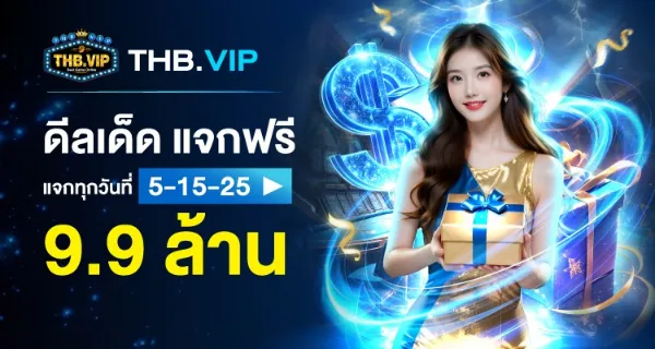 thbvip