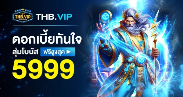 thbvip