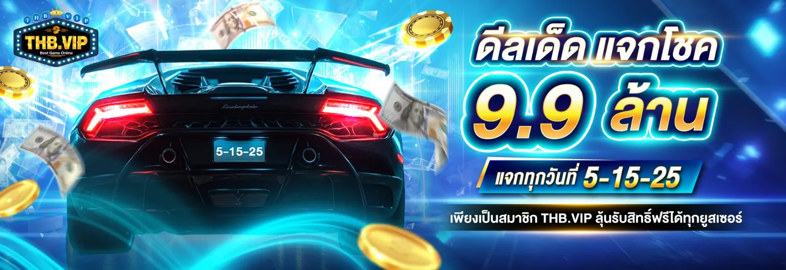 thbvip