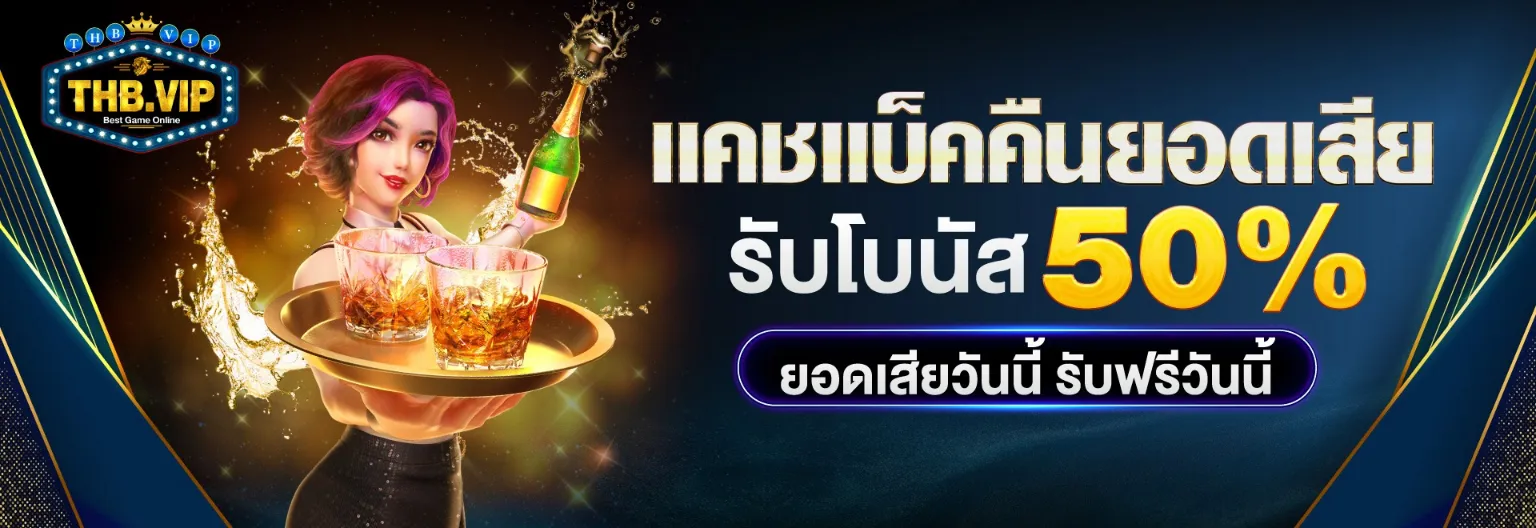 thbvip