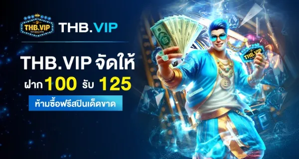 thbvip
