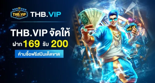 thbvip